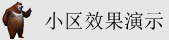 男的艹女